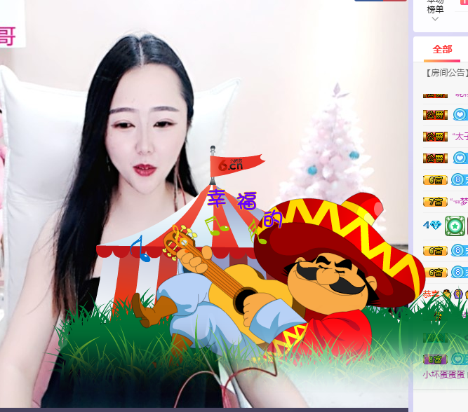 HQ西西求电费的主播照片