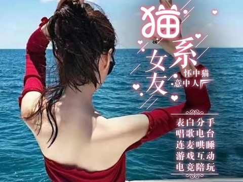 果冻😶海报