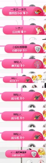 ☆诺熙💞很甜主播照片