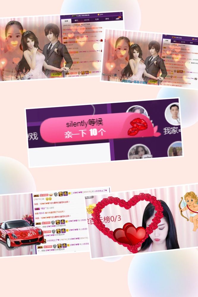 小樂樂??的主播照片