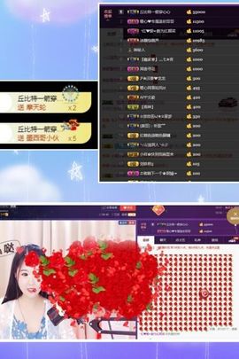 暖心休息三天主播照片
