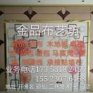 感謝一生有你海报