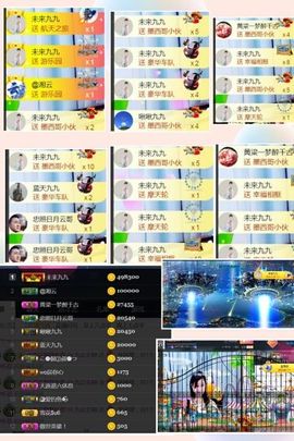 九公主99主播照片