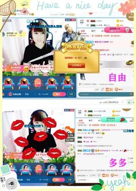 乖“我们的回忆，😘主播照片
