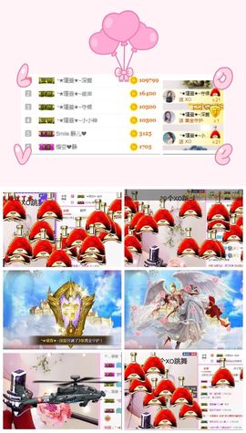 ★︶瑾萱、旗袍控主播照片