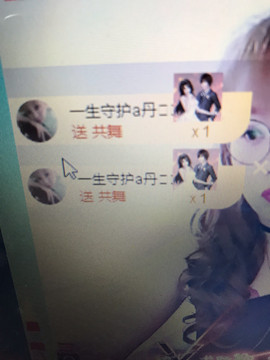 丹从心开始求老板主播照片