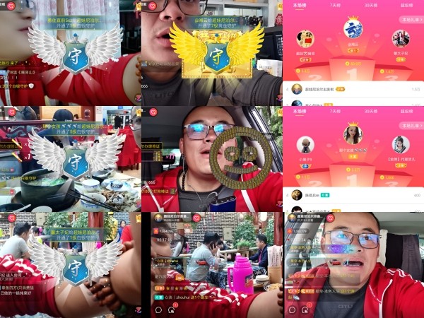 超娃飞播长江第一城的图片