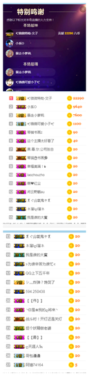 薇薇想唱歌主播照片