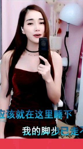 我是你的格桑花