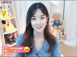╰☂宝贝我曾爱过你❤主播照片
