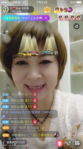 红爱💗谁能懂我心主播照片