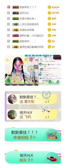 洛小可💎暂休主播照片