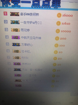 丹从心开始求老板主播照片