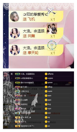 ☞♬一切安好↙☜主播照片