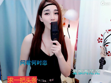 恋歌用心唱歌