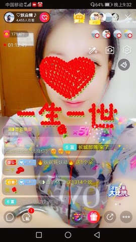 ♡妖尛精♪主播照片