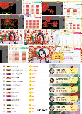 ╭☞呆呆主播照片