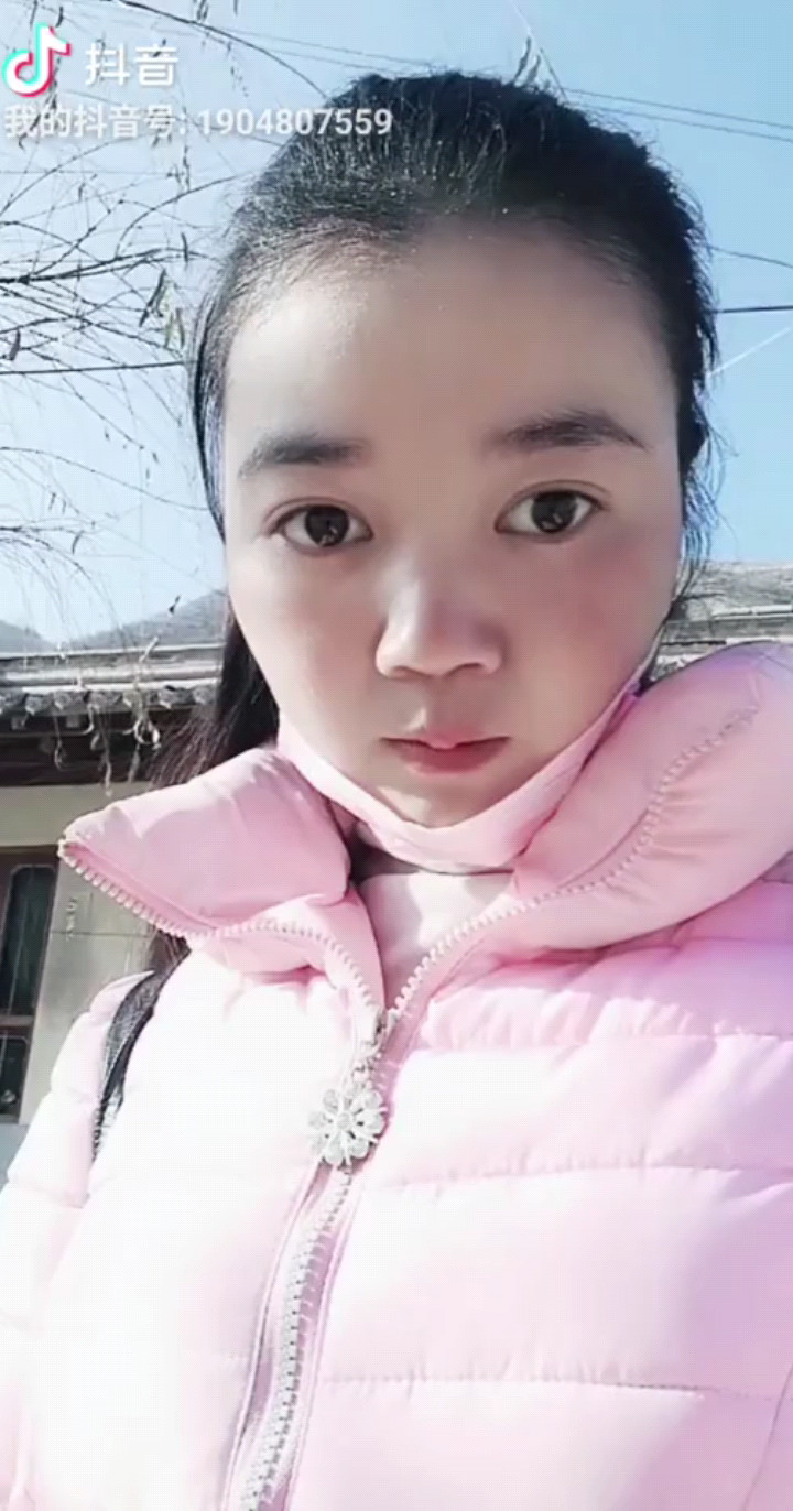 很任性