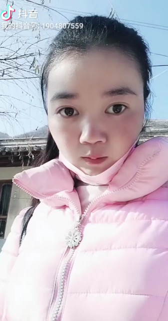很任性