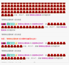 萌萌点点团子渣渣小6主播照片
