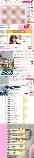 丹丹：大宝剑主播照片