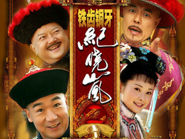 上官，婉儿主播照片
