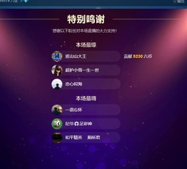 燕公子y再见主播照片