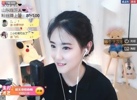 夜🌺微凉主播照片