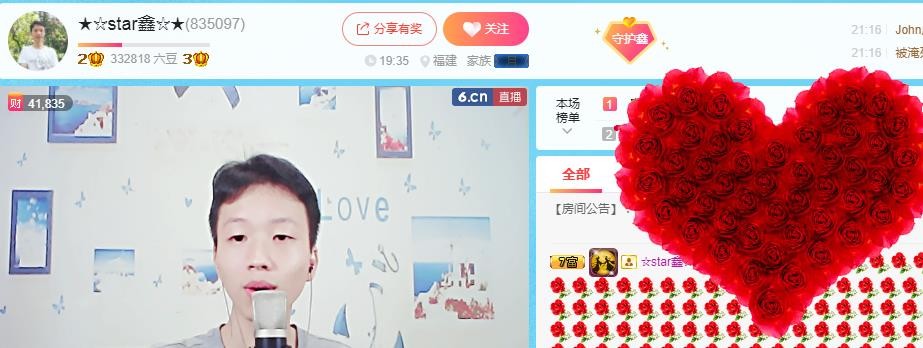 小鑫唱情歌的图片