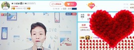 小鑫唱情歌主播照片