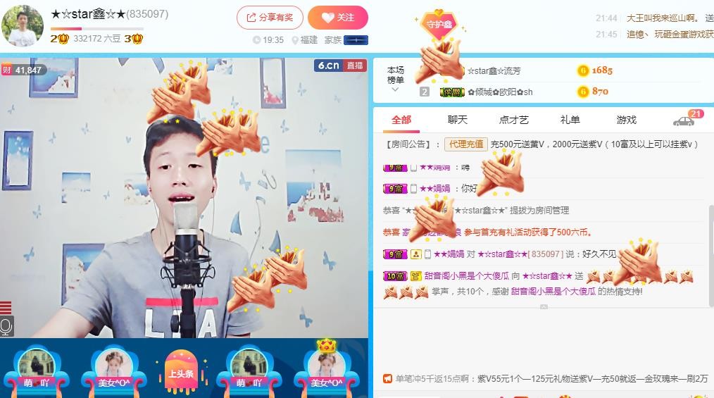 小鑫唱情歌的图片