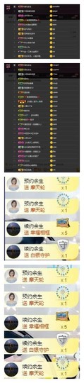 雪菜♫好运好运旺主播照片