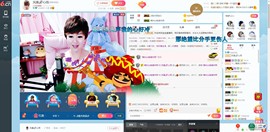 格格乖乖💖主播照片