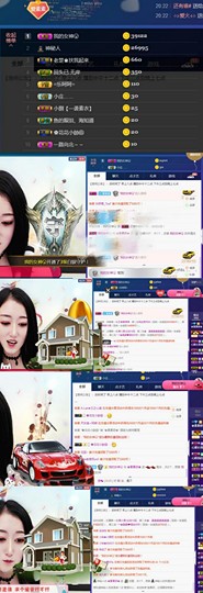 🎉🤐🎉主播照片