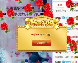 ღ慧小仙💕唱歌ღ主播照片