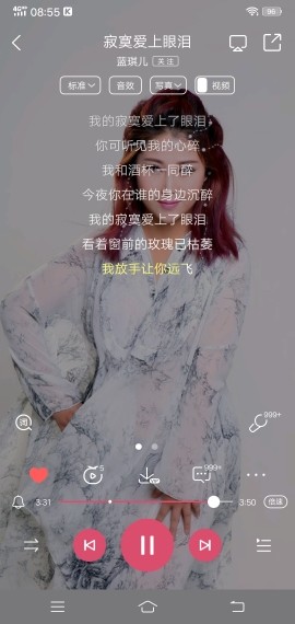 ♬默默✨小蛮宝☞🌜的图片