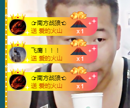 小胖VS胖妞白天播的主播照片