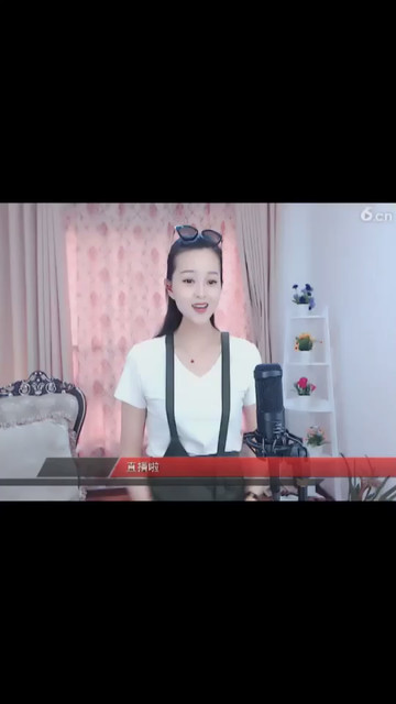 好可爱呀