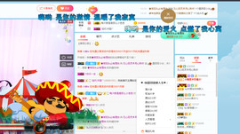 㒃零，嗳鲮，百灵🌹主播照片