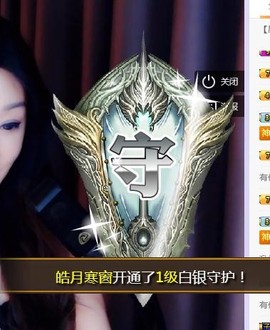 冰美感恩有你主播照片