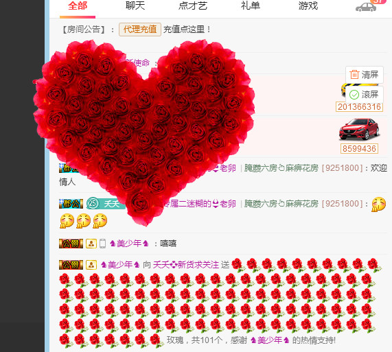 社会💞夭夭（退）的图片
