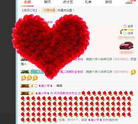 社会💞夭夭（退）主播照片