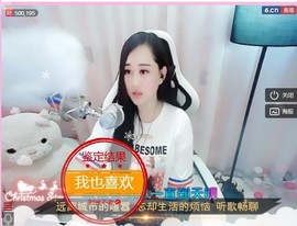 岚☆若冰♂主播照片