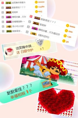 洛小可💎暂休主播照片