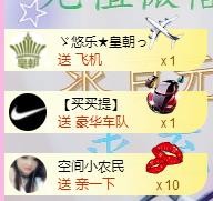 ゞ悠乐★婉儿つ的图片