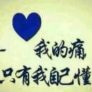真实的谎言*$