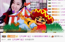 ❤️菟菟橴主播照片