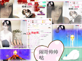 末末m.主播照片