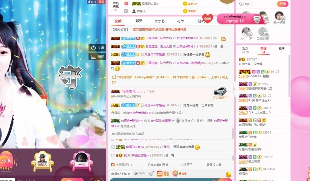 萍.萍lp的图片