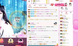 萍.萍lp主播照片